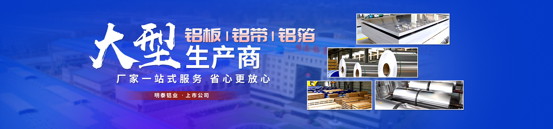 花季媒体下载网站鋁業下载花季传媒APP廠家,下载花季传媒APP供應商,下载花季传媒APP價格
